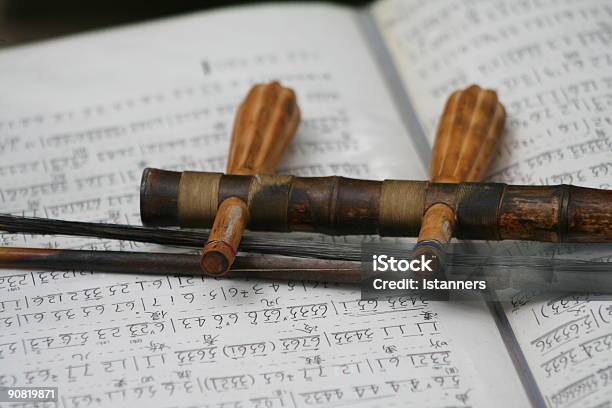 Erhu Stock Photo - Download Image Now - Erhu, Antique, China - East Asia