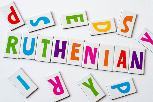 word Ruthenian made of colorful letters on white background