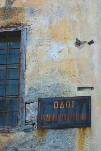 istock Abandoned wall with street sign 90824932