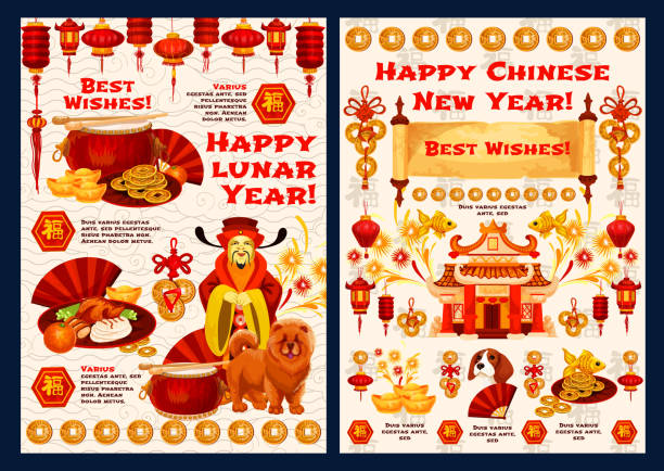 Chinese New Year vector wish greeting card Happy Chinese New Year wishes for 2018 Yellow Dog lunar year celebration. Vector greeting card of traditional decorations and golden symbols of red lanterns, Chinese emperor and fireworks over temple chinese temple dog stock illustrations