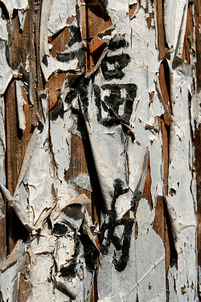 istock grunge chinese paper 90829685
