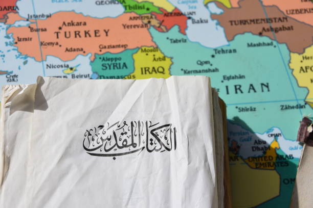 istock Islam and the World Concept 909238506
