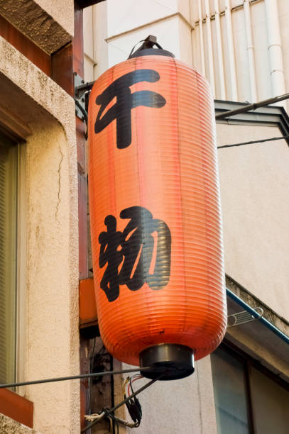 istock A sign of a bar 909407764