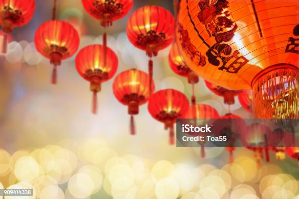 Chinese New Year Lanterns In China Town Stock Photo - Download Image Now - Chinese New Year, Chinese Culture, Celebration