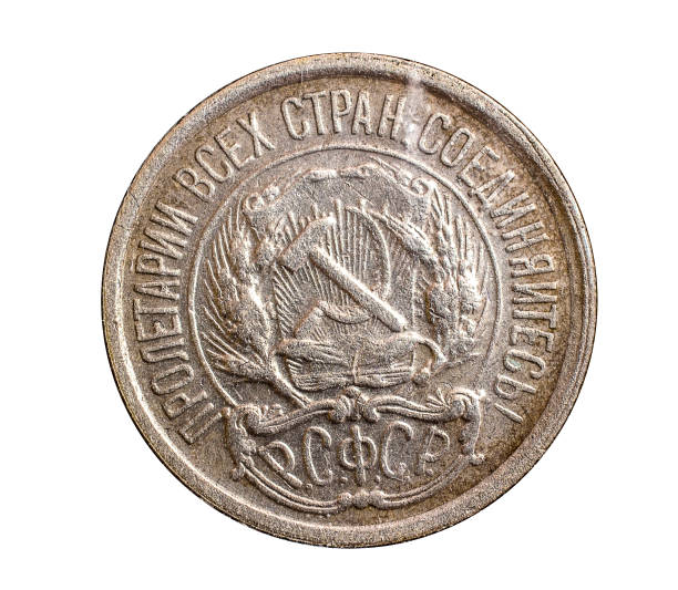 istock silver coin rsfsr 10 kopecks 1921 909422906