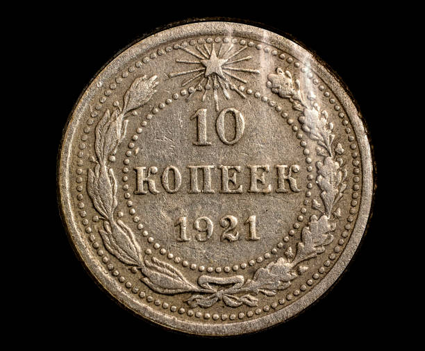 istock silver coin rsfsr 10 kopecks 1921 909422942