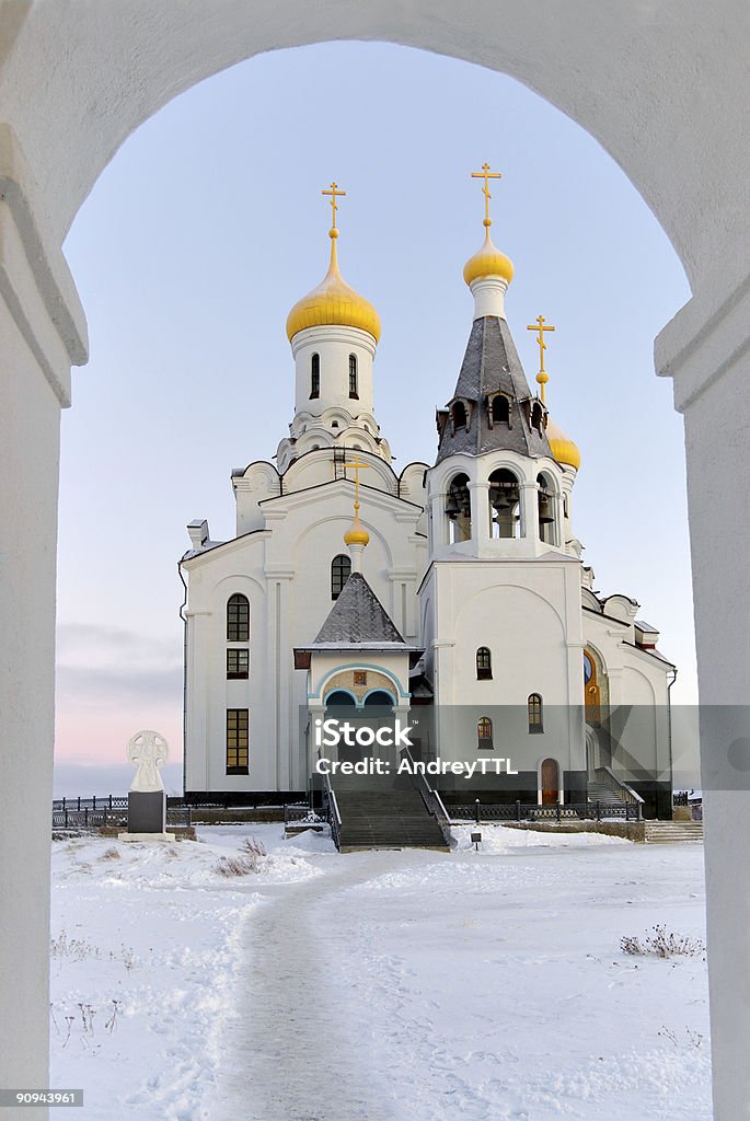 Russian church. View through the arch.  Architectural Dome Stock Photo