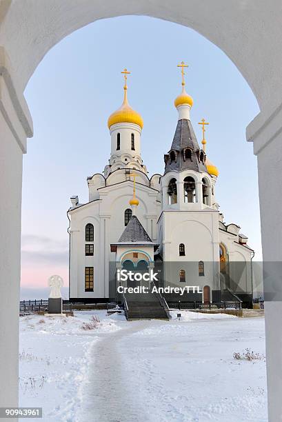 Russian Church View Through The Arch Stock Photo - Download Image Now - Architectural Dome, Architecture, Bleached Color Effect