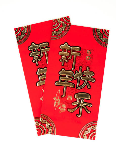 istock Red envelope isolated on white background for gift Chinese New Year. Chinese text on envelope meaning Happy Chinese New Year 909664034