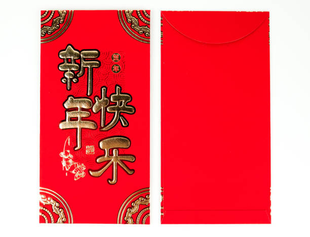 istock Red envelope isolated on white background for gift Chinese New Year. Chinese text on envelope meaning Happy Chinese New Year 909670646