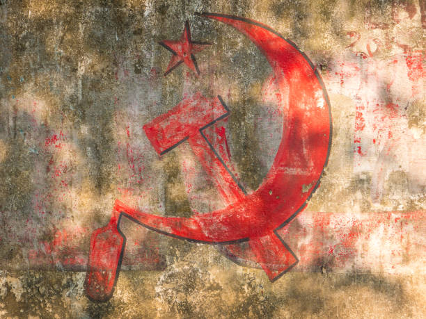 Communist party tag on a wall in India stock photo