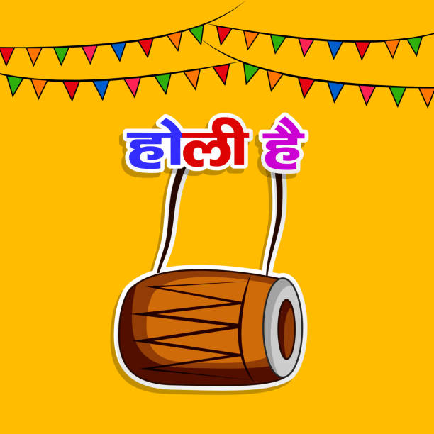 Illustration Of Holi Hai Text In Hindi Meaning Happy Holi For Indian Festival Holi Stock Illustration - Download Image Now - iStock Illustration Of Holi Hai Text In Hindi Meaning Happy Holi For Indian Festival Holi Stock Illustration - Download Image Now - iStock