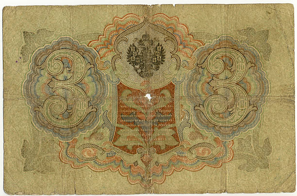 istock old banknote of 3 roubles, Russia, 1905 year 91045486