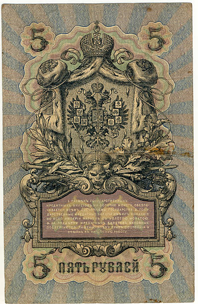 istock back side of old banknote-5 roubles,Russia,1909 year 91053008