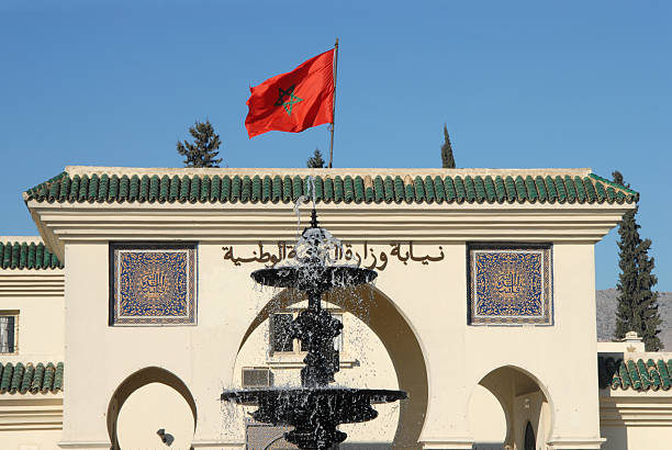istock Moroccan flag and fountain 91058714