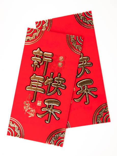 istock Red envelope isolated on white background for gift Chinese New Year. Chinese text on envelope meaning Happy Chinese New Year 911766684
