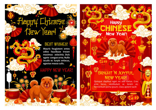 chinesischer hund lunar neujahr vektor-grußkarten - chinese temple dog stock-grafiken, -clipart, -cartoons und -symbole