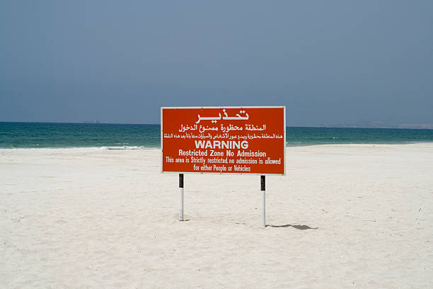 istock Oman - Restricted Zone, No Admission 