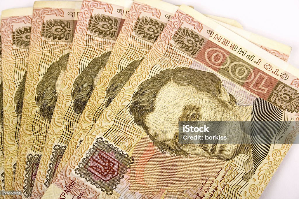 Ukrainian money  Close-up Stock Photo