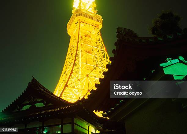 Vista Notturna Di Tokyo - Fotografie stock e altre immagini di Accendere (col fuoco) - Accendere (col fuoco), Arancione, Asia