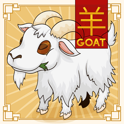 Tender representation in cartoon style of Chinese Zodiac animal: Goat (written in Chinese calligraphy) chewing some grass with a happy expression and a red label in the top.