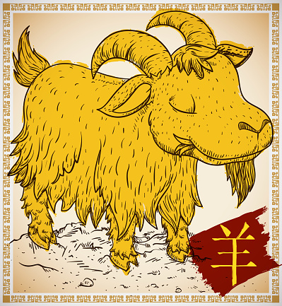 Cute serene goat chewing grass in hand drawn style and yellow brushstroke and red sign with the name of this Chinese Zodiac's animal, written  in Chinese calligraphy.