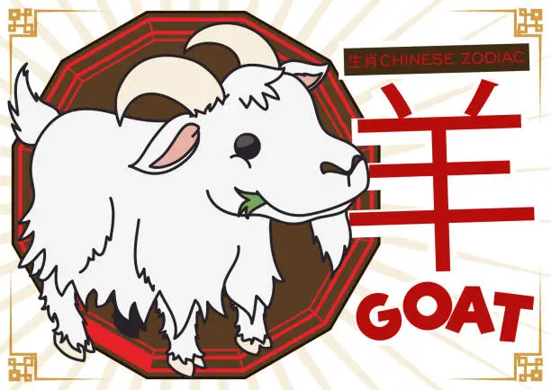 Vector illustration of Cute Goat in Cartoon Style for Chinese Zodiac