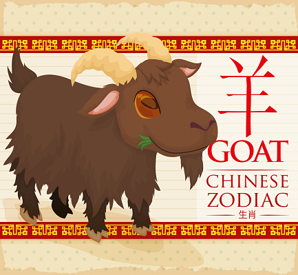 Poster with the Chinese Zodiac goat chewing grass (written in Chinese calligraphy) with a cute face, brown fur.