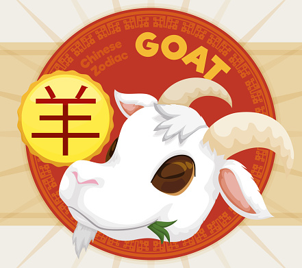 Poster with a tender face of a white goat chewing grass for the Chinese Zodiac (written in Chinese calligraphy in the yellow label).