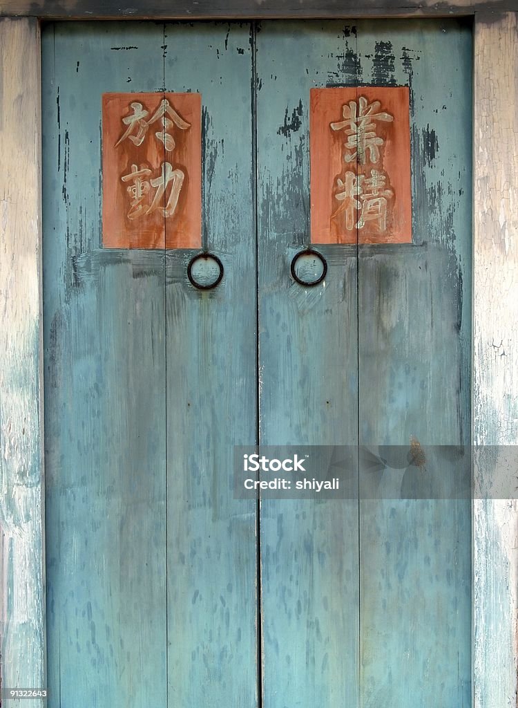 Velha porta chinês - Foto de stock de Antiguidade royalty-free
