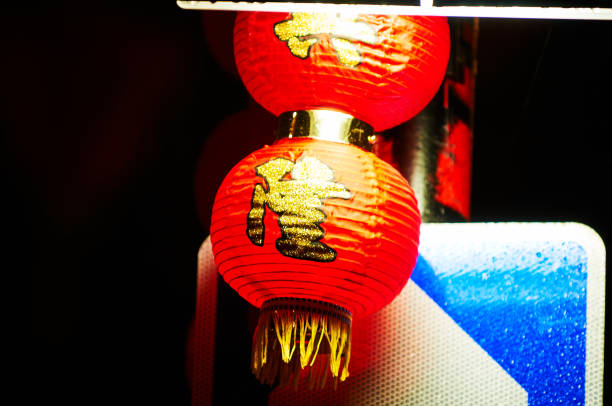 istock Red lantern in Chinatown London chinese new year 913237546