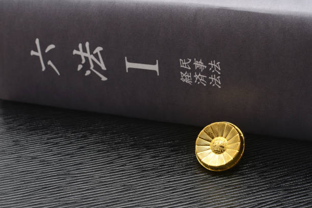 Japanese lawyer's badge