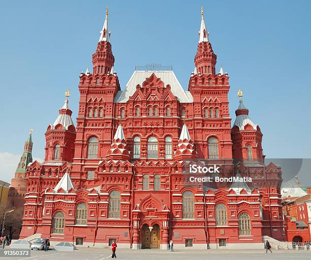 Museu De História Na Praça Vermelha Em Moscou - Fotografias de stock e mais imagens de Museu da História do Estado - Museu da História do Estado, Antigo, Ao Ar Livre