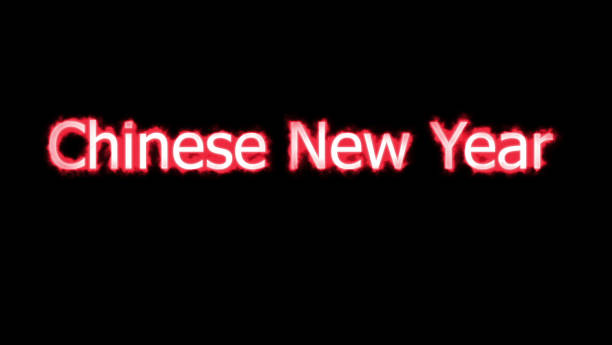 istock Happy Chinese New Year 913606402