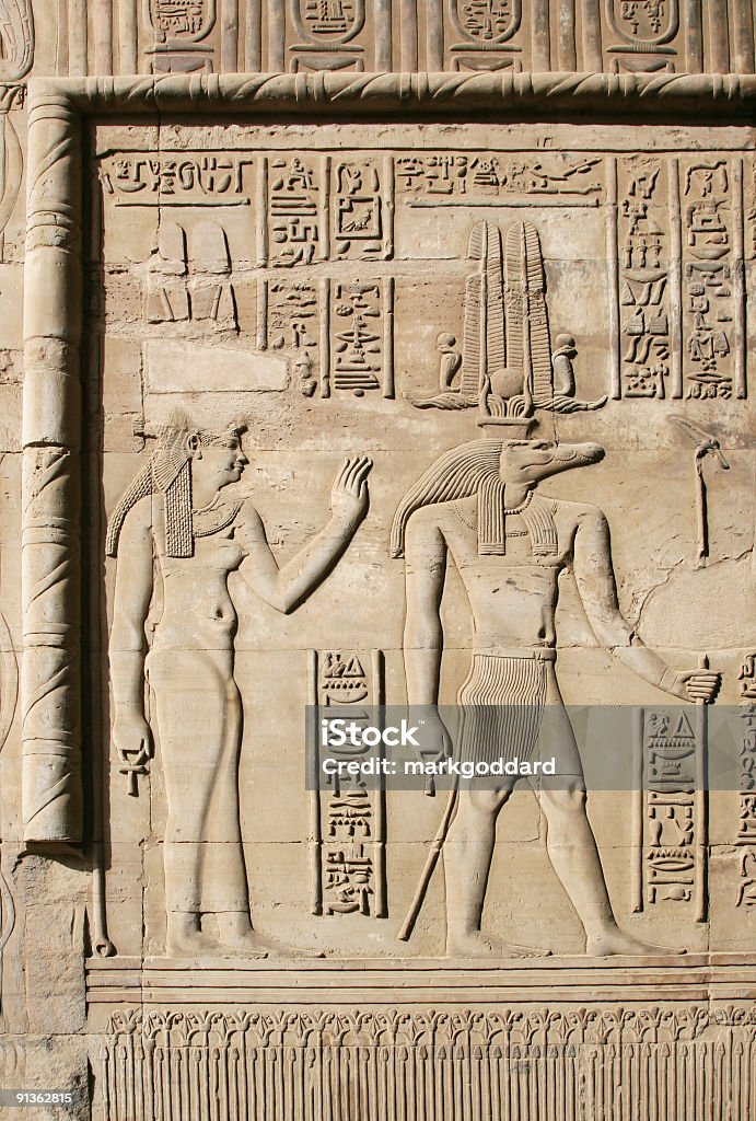 Egipskie hieroglify: Kom Ombo - Zbiór zdjęć royalty-free (Sobek)