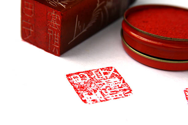 istock Experience China: Traditional Name Seal stamped in red ink 91385170