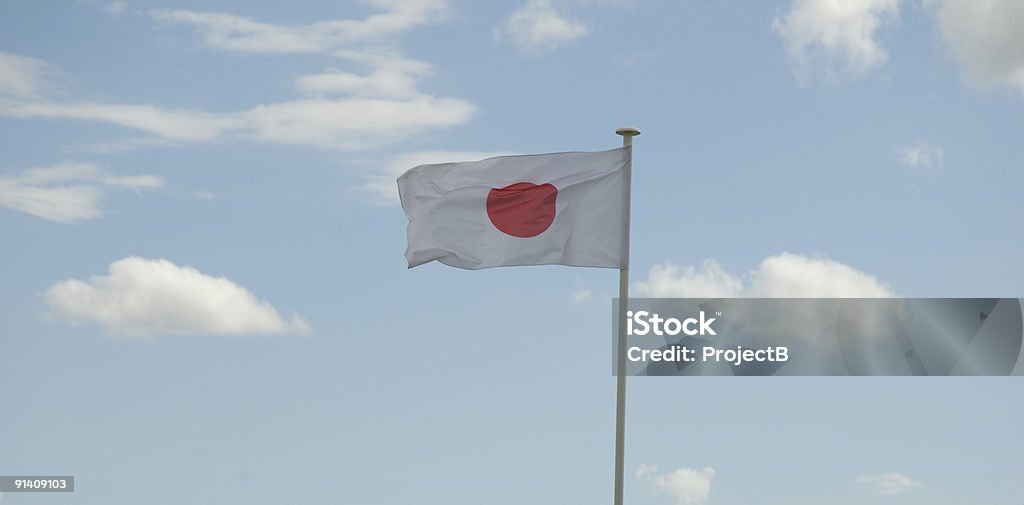 Le Japon - Photo de Cercle libre de droits