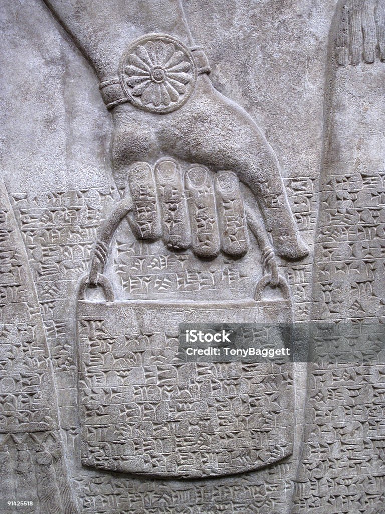 Assyrian Cuniform 스크립트 865-860 BC - 로열티 프리 Sumerian Civilization 스톡 사진