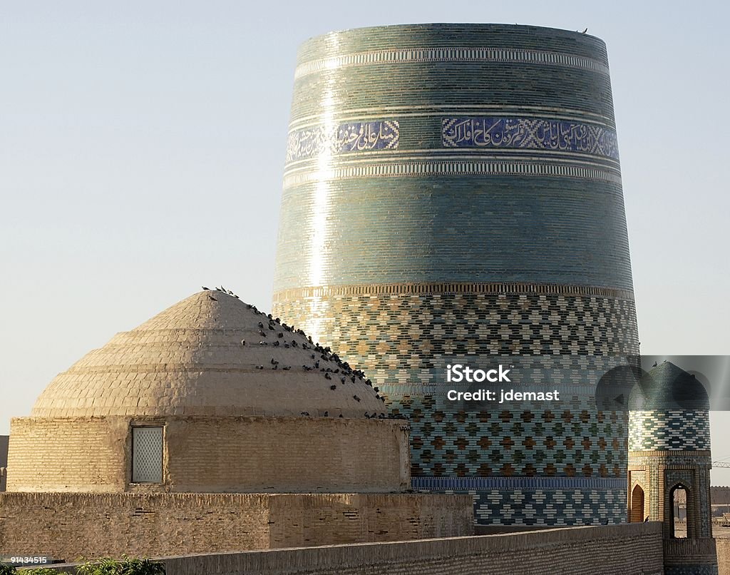 Kalta Minor minaret, Khiva  Arabic Script Stock Photo