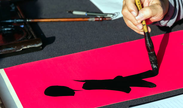 istock Chinese New Year design, calligraphy ink 914450132