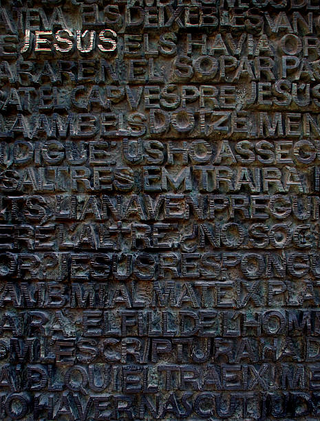 Fragment of the door to the neo-Gothic Cathedral of Saints Peter and Paul in the Visegrad Fortress in Prague. Coat of arms on the church door. This stunning church is the centerpiece of Visegrad.