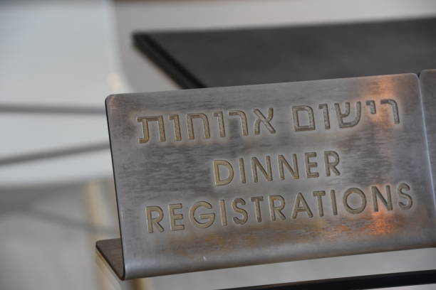 istock Reception sign at the hotel 914962356