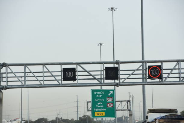 istock Road sign,  Israel 915013598