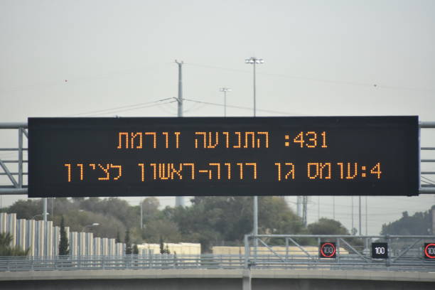 istock Road sign,  Israel 915016052