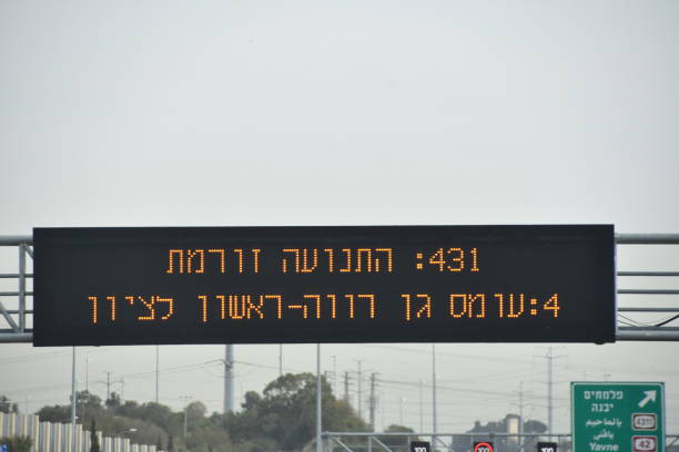 istock Road sign,  Israel 915016268