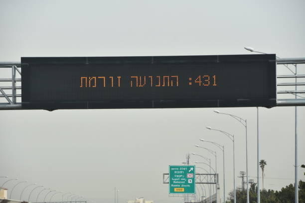 istock Road sign,  Israel 915018712
