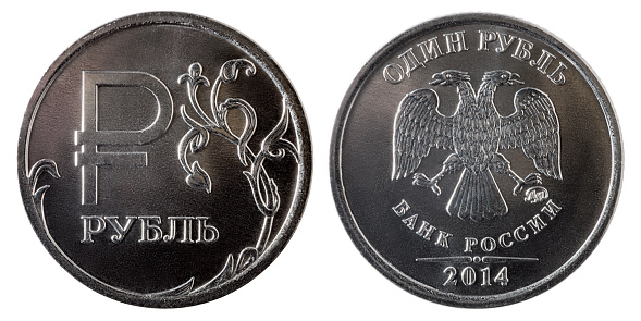 Both sides of ten Russian rubles coin isolated on white with clipping path. 2014.