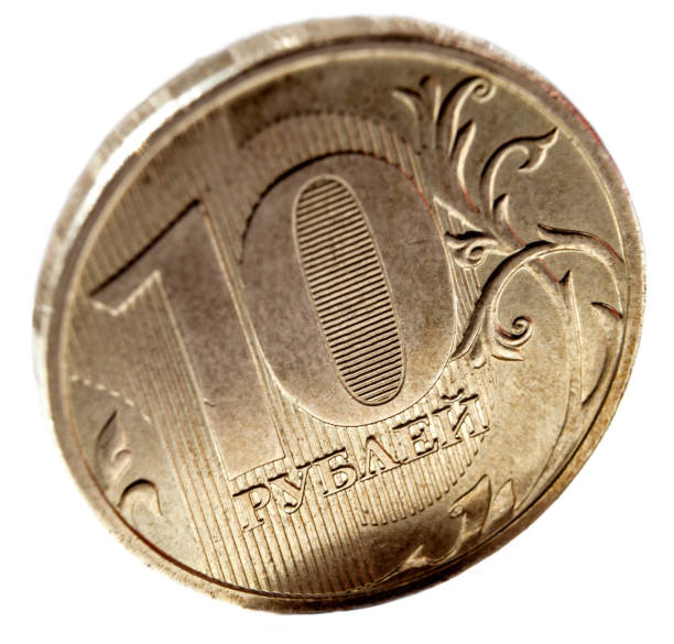 десять российских рублей монеты. - number 10 gold business paper currency стоковые фото и изображения