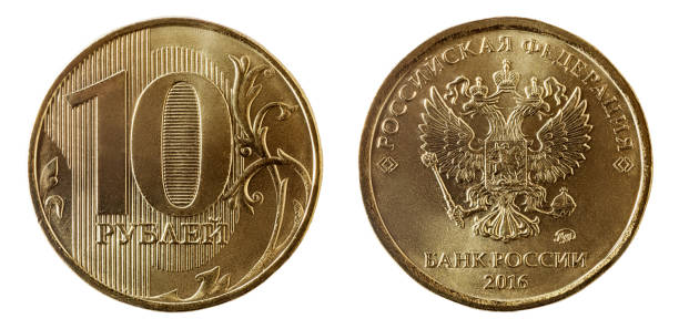 les deux côtés de la russie de dix roubles de pièce de monnaie, 2016. - number 10 gold business paper currency photos et images de collection