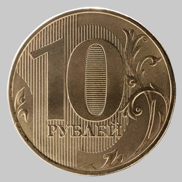десять российских рублей монеты. 2016. - number 10 gold business paper currency стоковые фото и изображения